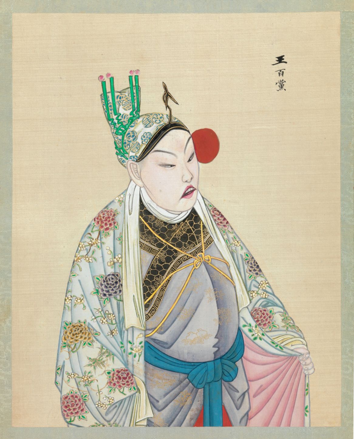 A portrait painting of a person in elaborate traditional Chinese attire.
