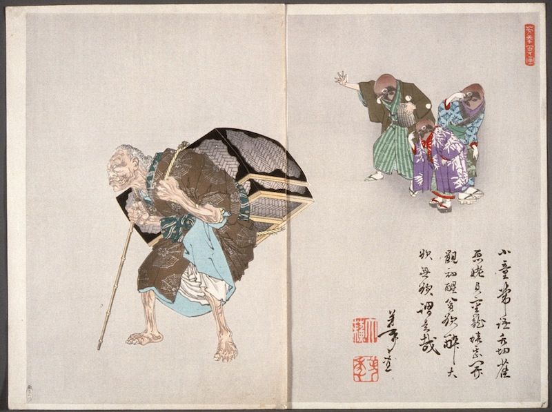 A Japanese woodblock print depicting an old man with an umbrella and cane on the left, and a group of three people on the right.