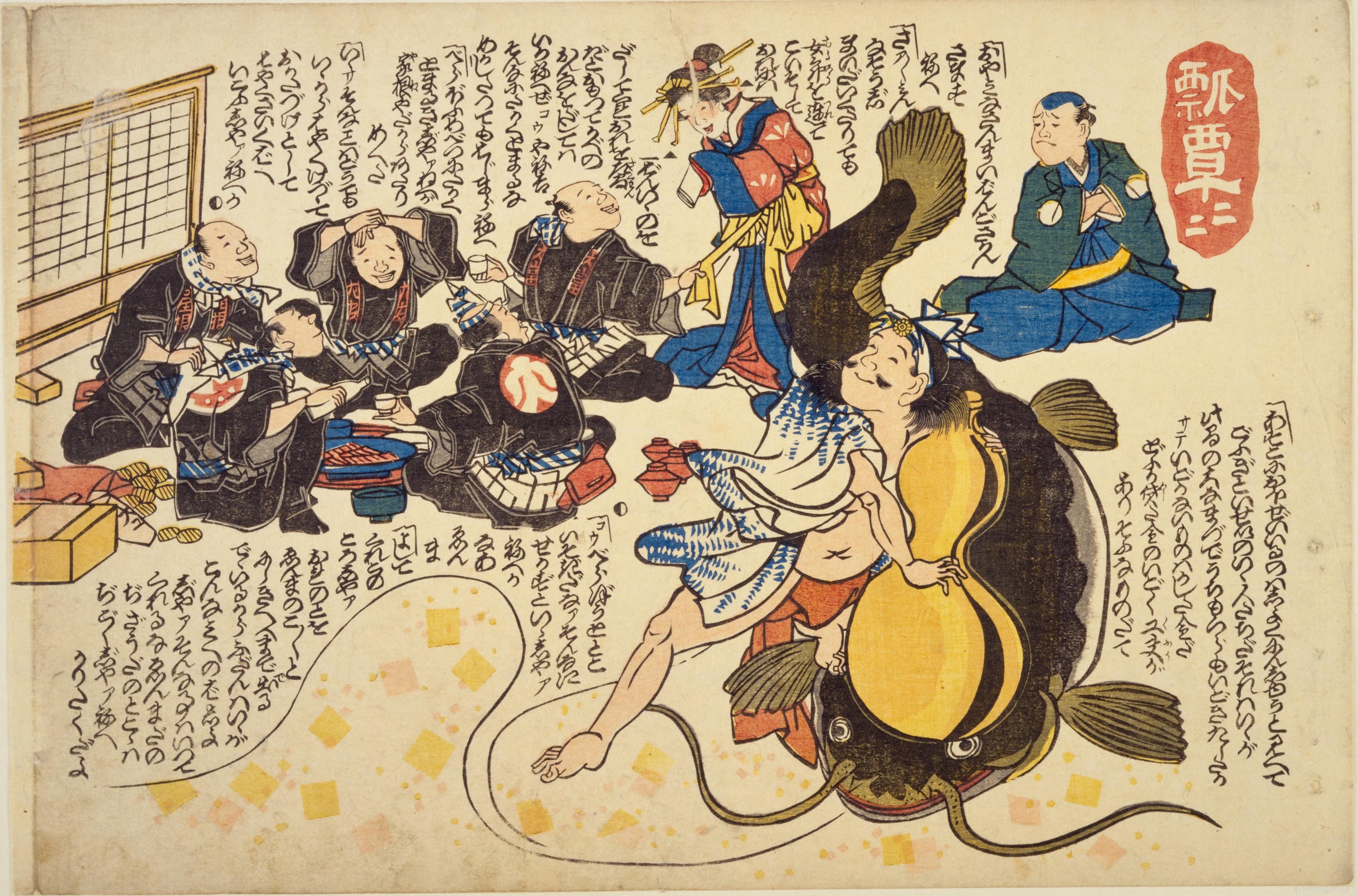 A colorful woodblock print depicting a battle between a warrior and a serpentine creature, with several onlookers in a traditional Japanese setting.