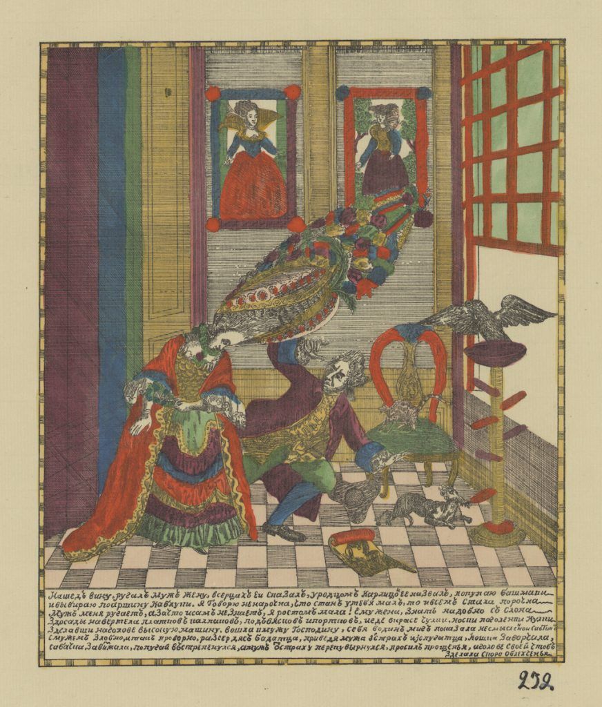 A vintage woodcut print depicting a chaotic scene within a room. Several men are fighting, some wielding swords or other weapons. One man is lying on the floor, seemingly defeated. The room appears to be a grand chamber, possibly within a castle or palace. There are windows with curtains visible, and furniture such as chairs and tables are scattered throughout the room. The clothing of the figures is typical of the period, with men wearing tunics, hose, and hats. The women are dressed in long gowns and head coverings. Below the image, there is a line of text in an old script, likely a caption or description of the scene. The image is numbered '279' in the bottom right corner.