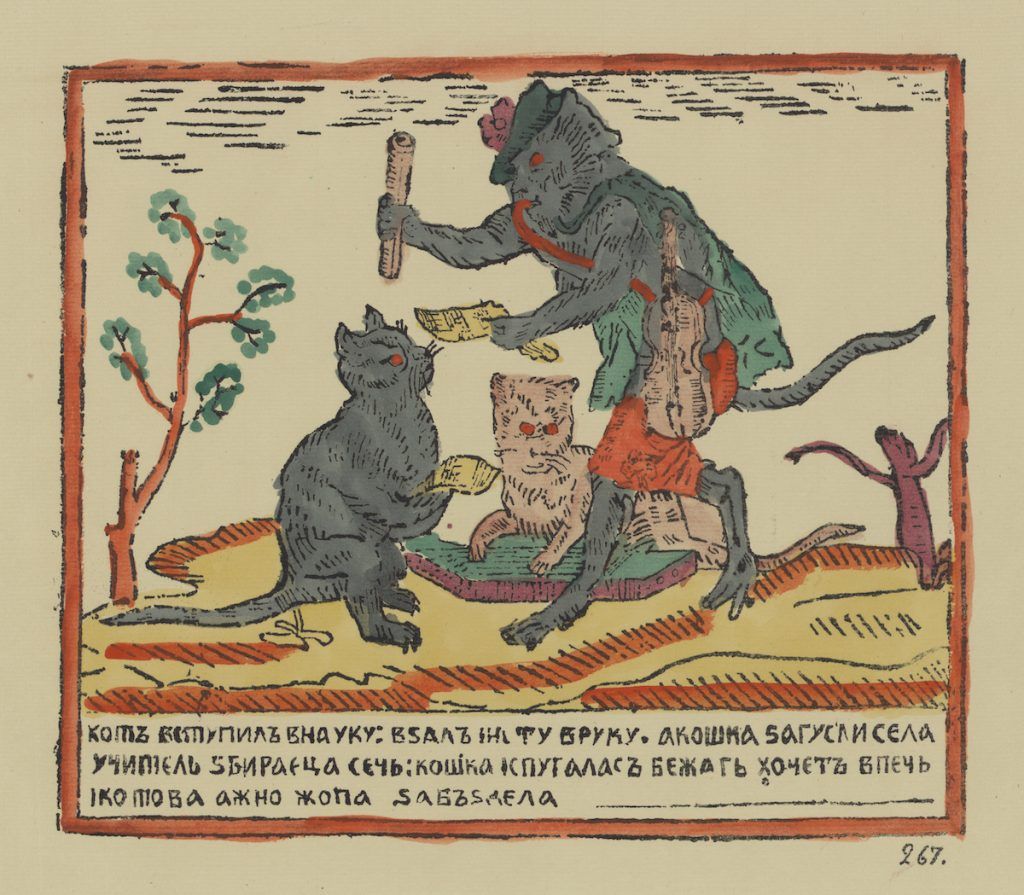 A colorful folk-art illustration of a bear attacking a cat and a duck.