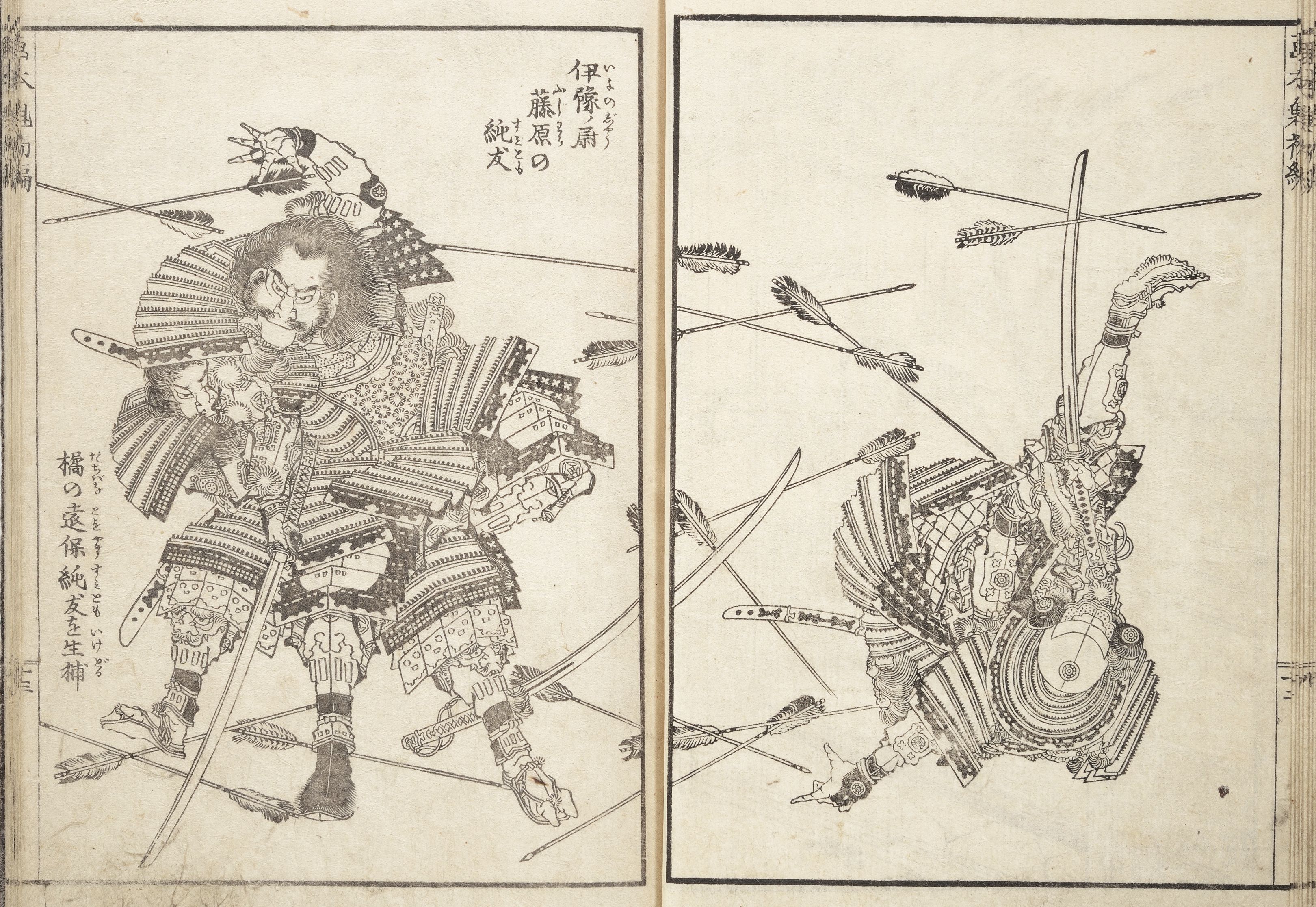 A diptych depicting a samurai warrior in the midst of battle, surrounded by arrows and spears. The warrior is heavily armored and in a dynamic pose, deflecting attacks with his sword.
