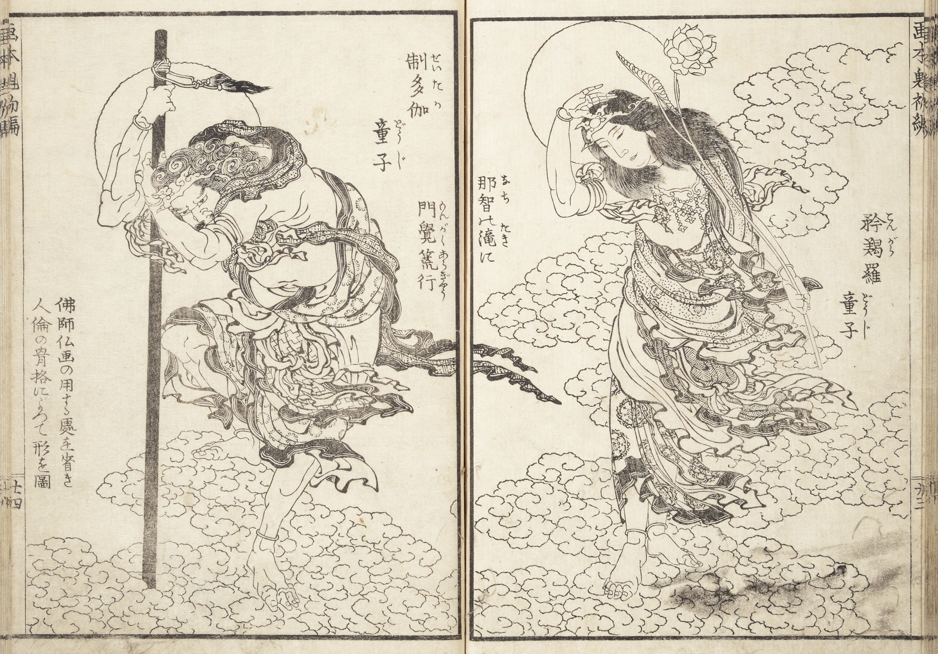 A page from a Japanese illustrated book with two panels depicting figures in dynamic poses, battling dragons and sea creatures.