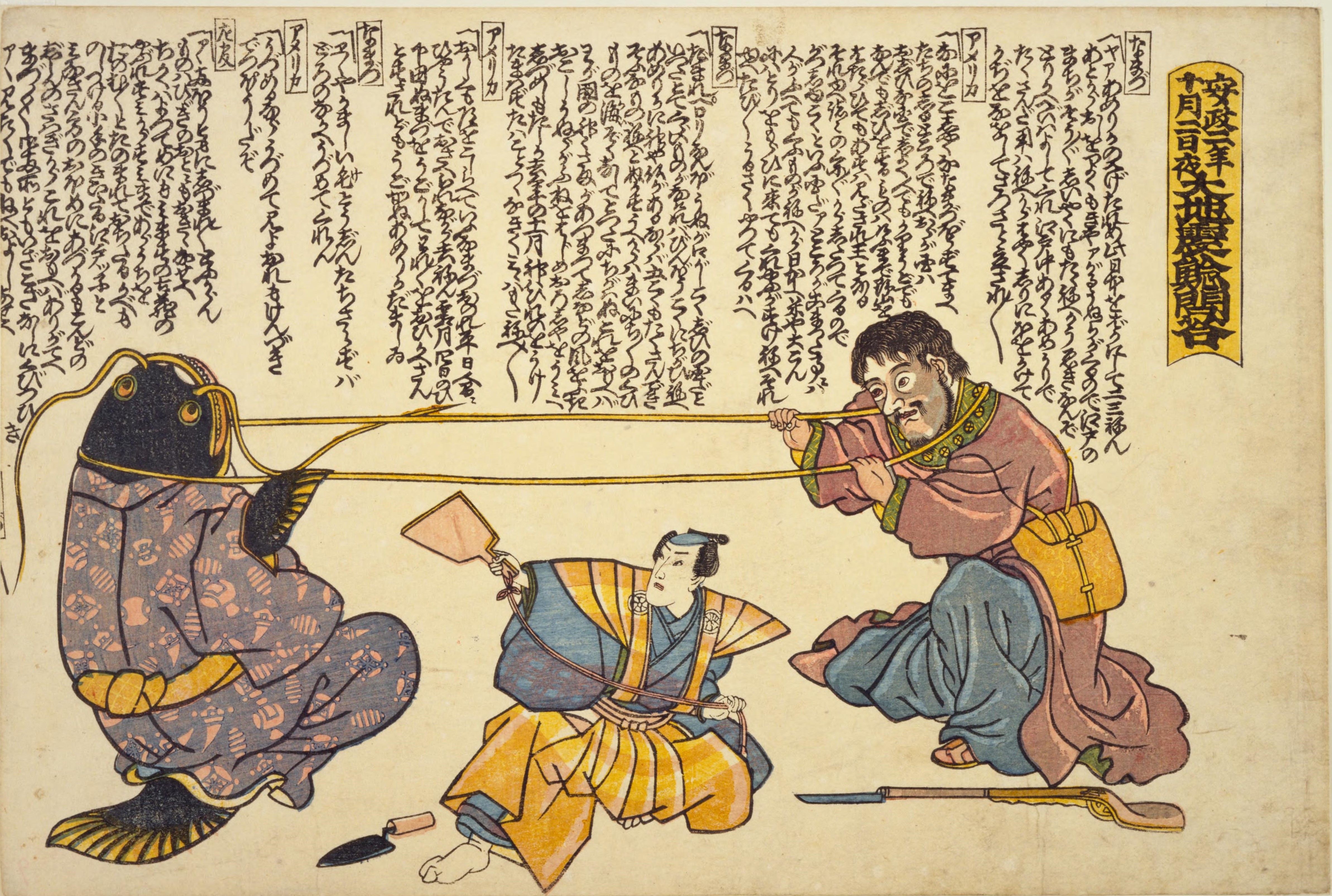 A colorful Japanese woodblock print depicting a man pulling a large fish with a rope, while another figure sits between them.