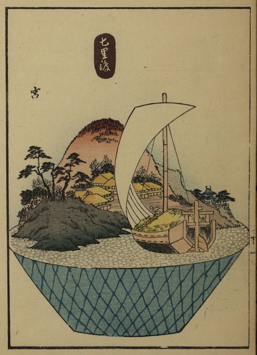 Vintage Japanese woodblock print of a boat sailing on a patterned bowl of water with a landscape in the background.