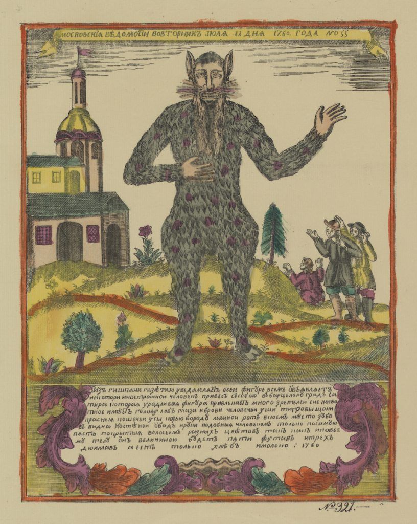 Vintage woodcut of a giant striding through a village, causing panic among the inhabitants. A church with an onion dome is visible in the background.