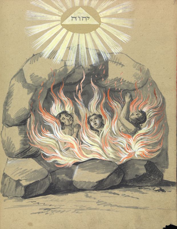 Vintage illustration of three figures engulfed in flames within a stone structure, with radiant light and Hebrew text above.