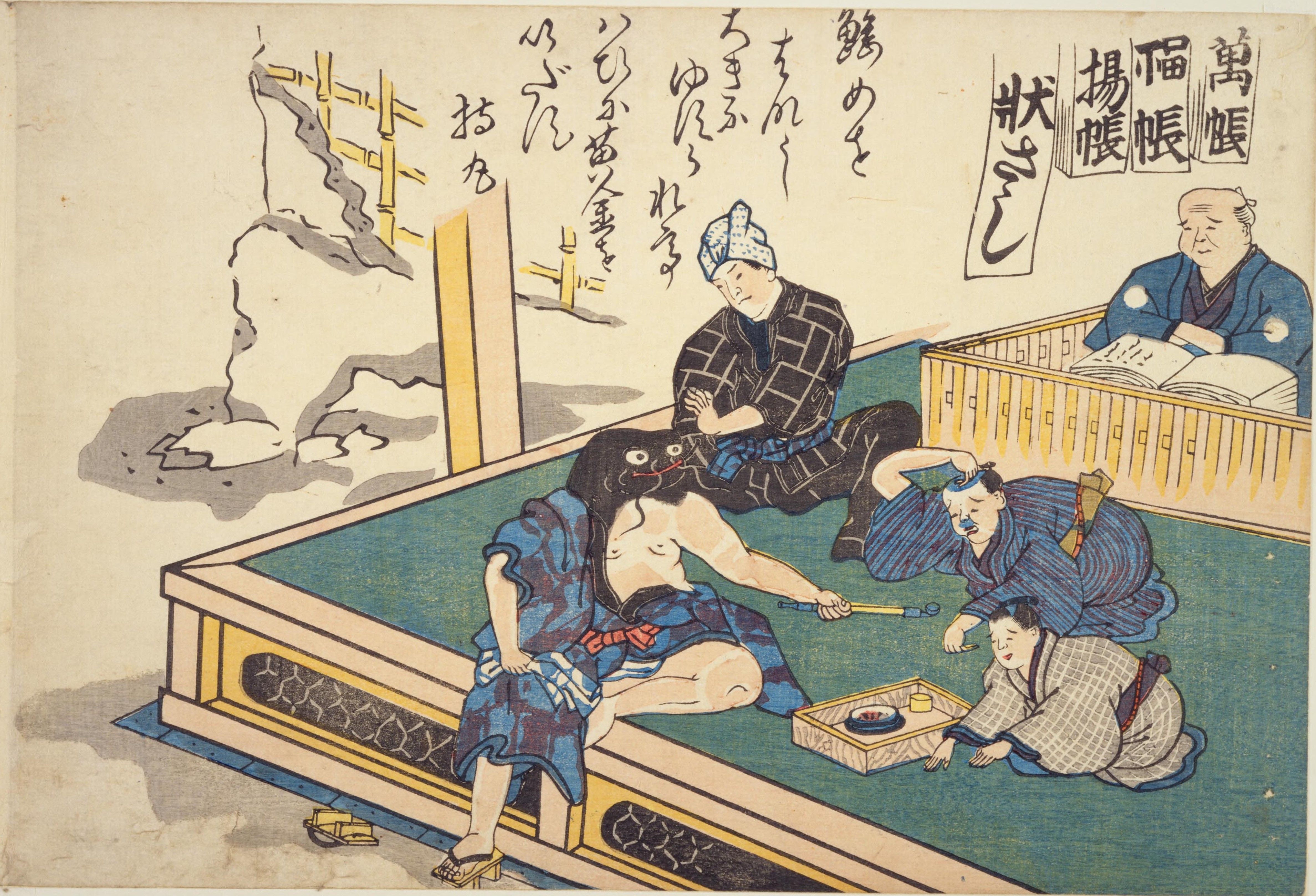 Vintage Japanese woodblock print depicting a foot massage scene with four people in traditional clothing.