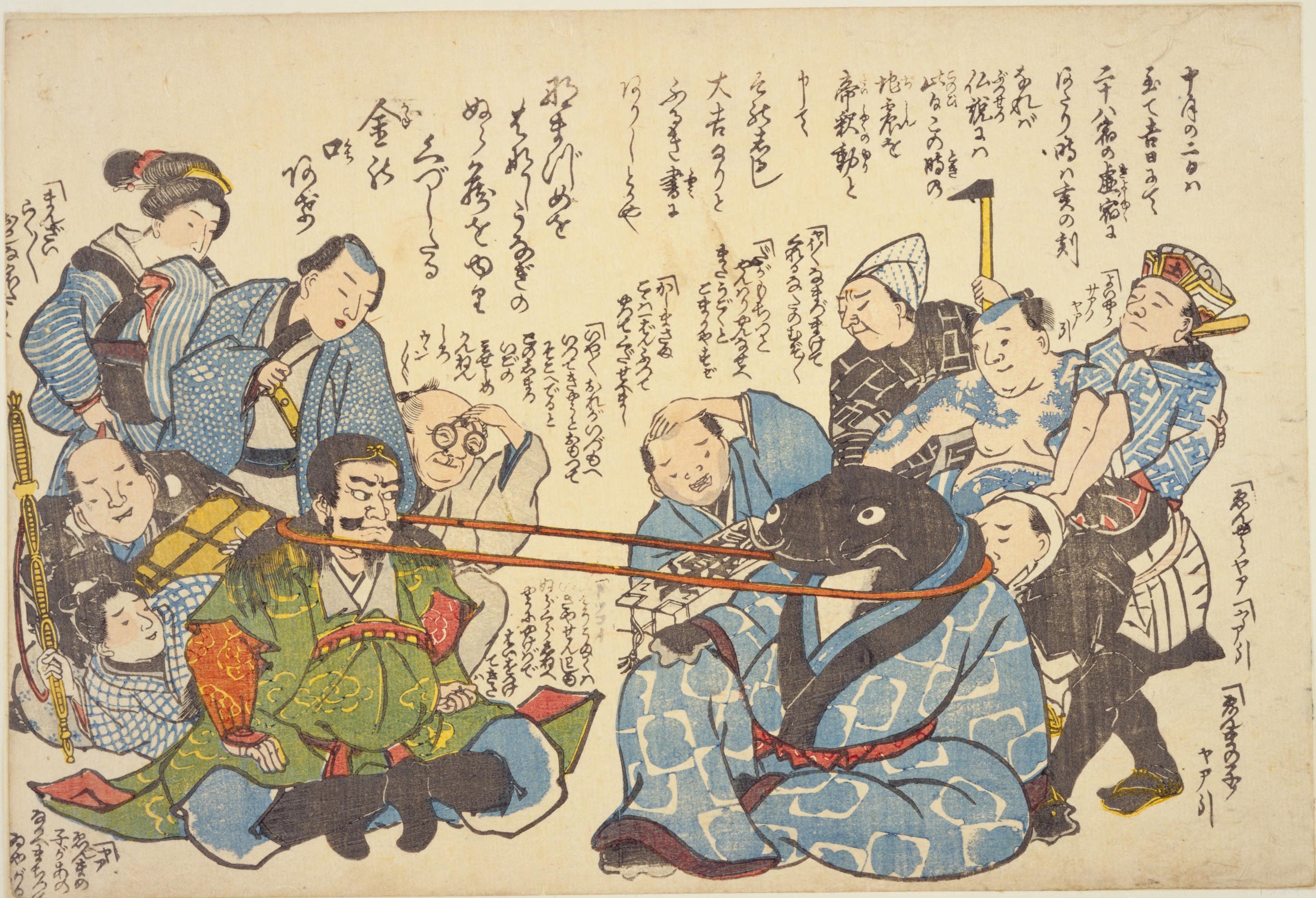 A colorful woodblock print depicting a large, whale-like creature being 'reined' in by a group of people in traditional Japanese clothing. The scene is bustling and energetic, with buildings in the background and Japanese text throughout the image.