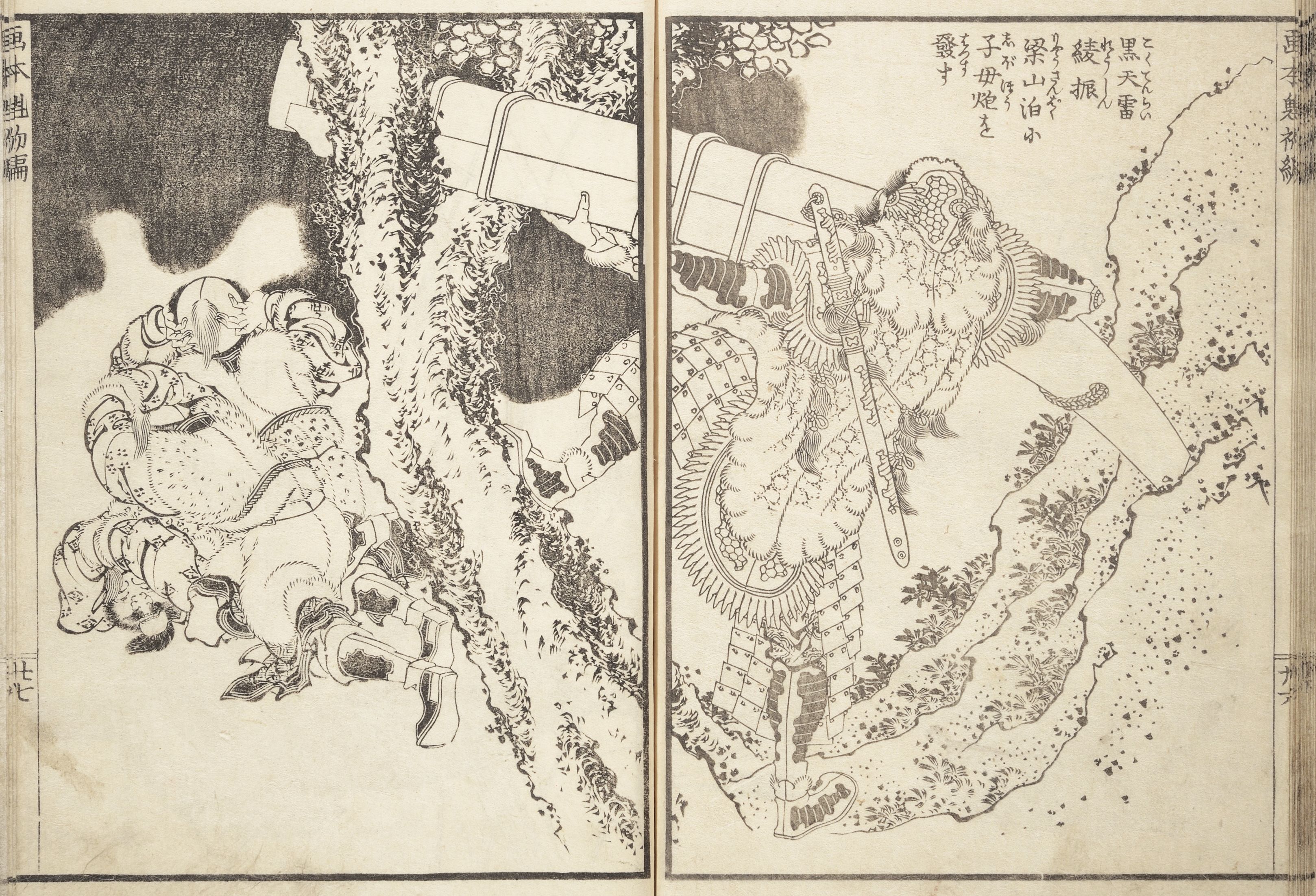 A double-page spread from a Japanese illustrated book featuring a crab on the left page and a dragon on the right page, both surrounded by waves, rocks, and clouds.