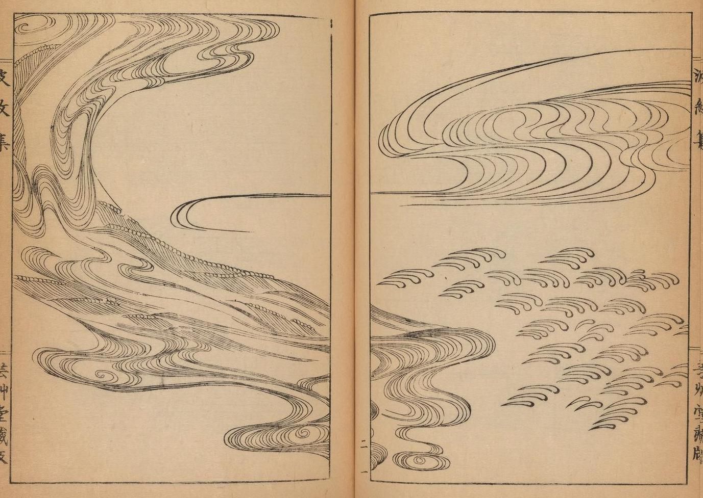 An open book with two pages visible, each featuring intricate black ink drawings of water currents and waves in a traditional East Asian style.