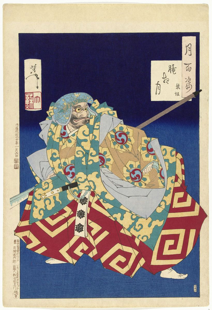 A Japanese woodblock print depicting a powerful, imposing figure in elaborate traditional clothing.