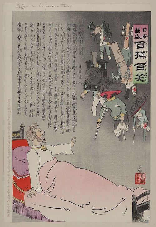 Vintage Japanese woodblock print depicting a wounded soldier on a train, surrounded by Japanese soldiers providing aid.