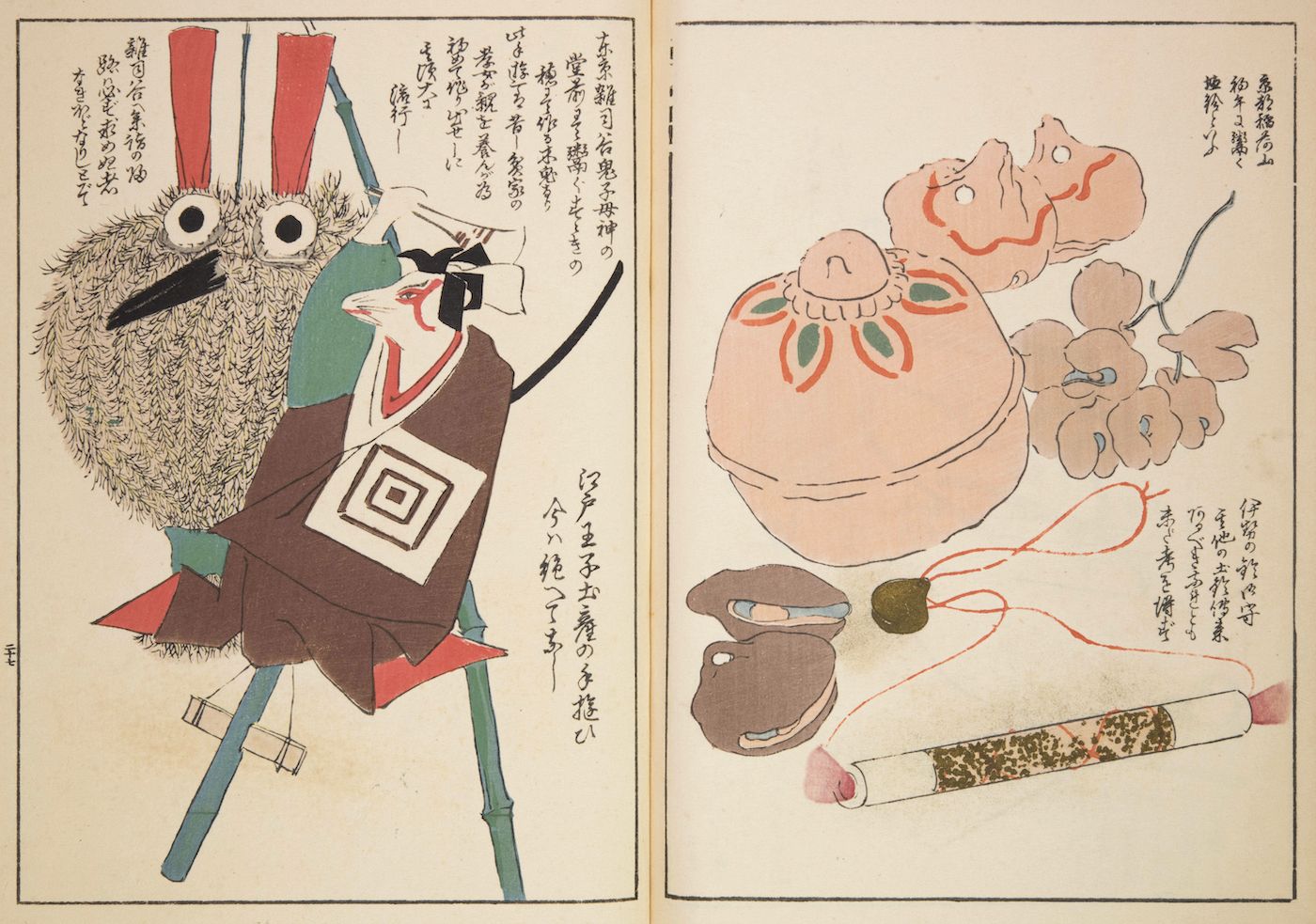 A two-page spread of a vintage Japanese woodblock print depicting traditional folk art, including a figure in a complex costume and a detailed illustration of a fish-shaped mask.