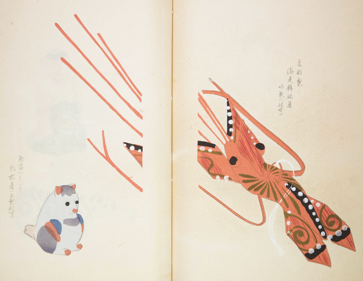 Open-page illustration from a Japanese book featuring a bird on the left and a shrimp on the right, both depicted in a traditional woodblock print style.
