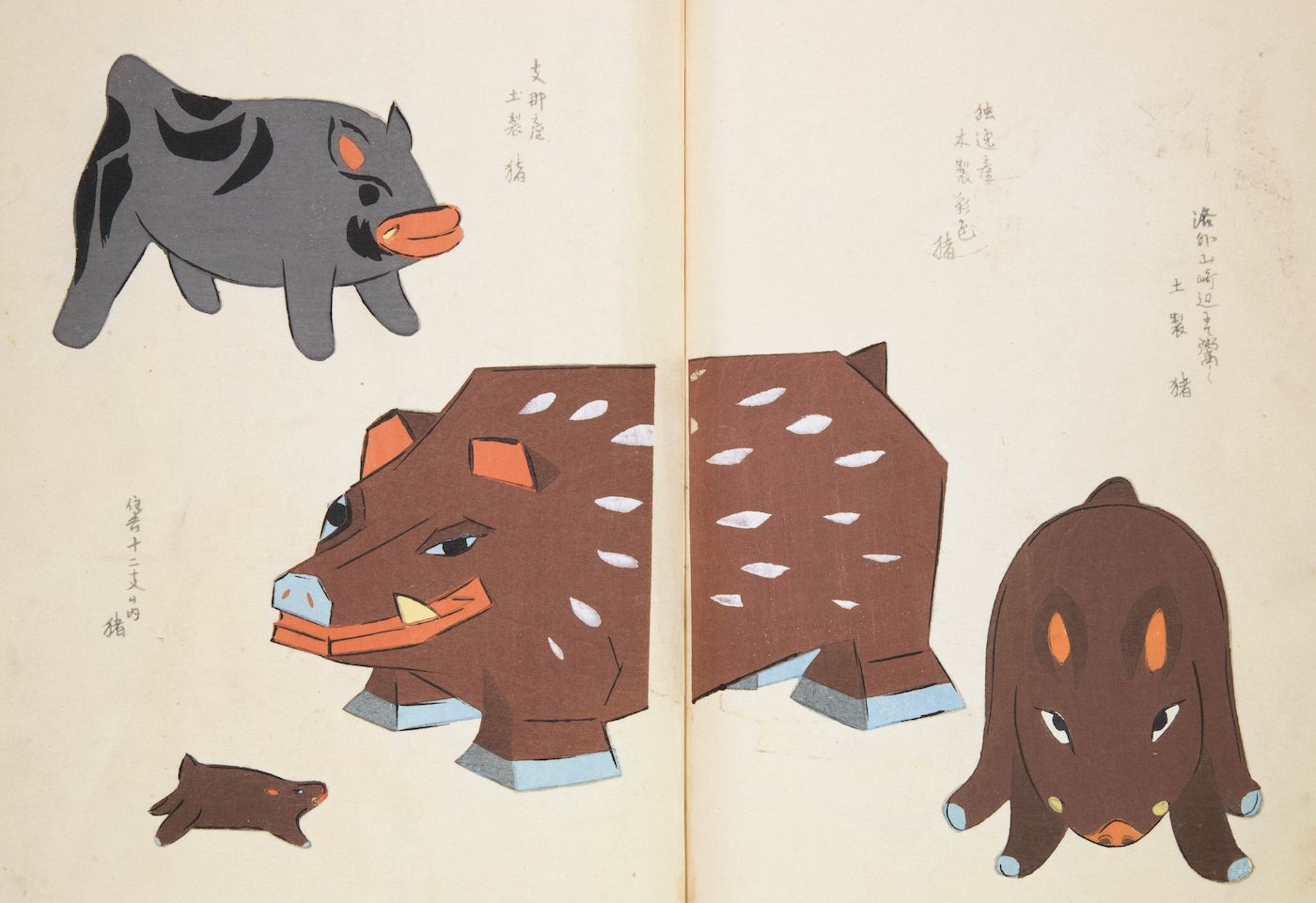 A page from a Japanese illustrated book featuring depictions of a boar.