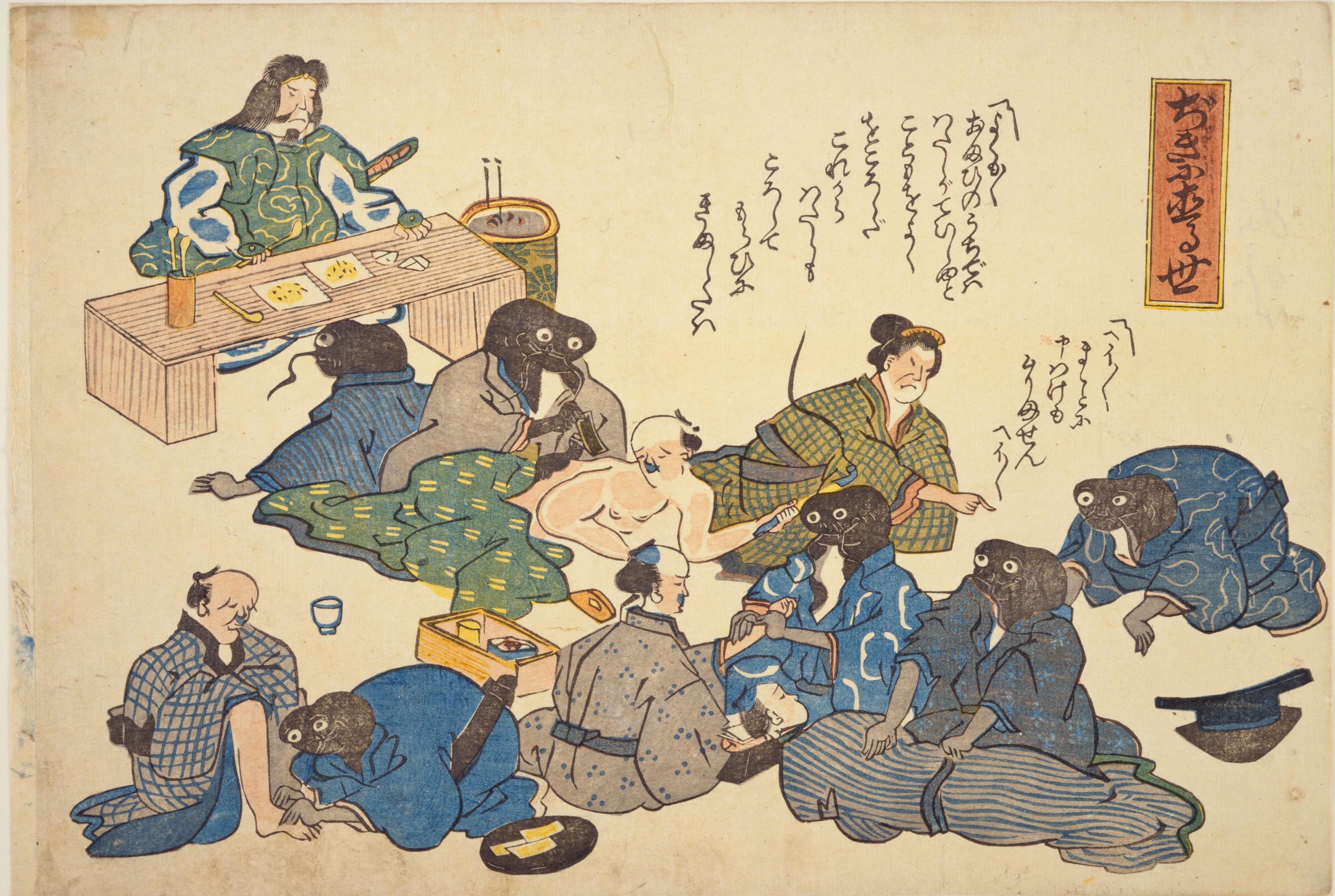 A Japanese woodblock print depicting a scene with multiple frogs dressed as humans gathered around a low table.