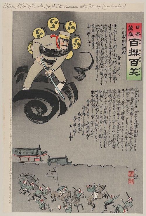 Vintage Japanese woodblock print depicting a muscular man cleaving a dragon with a sword, a naval battle, and soldiers marching along a coastline.