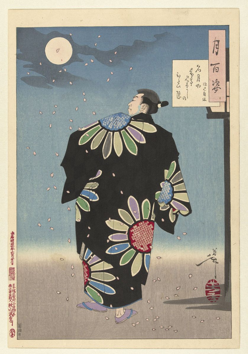 A Japanese woodblock print depicting a man in a flower-patterned robe standing under a full moon with falling petals.