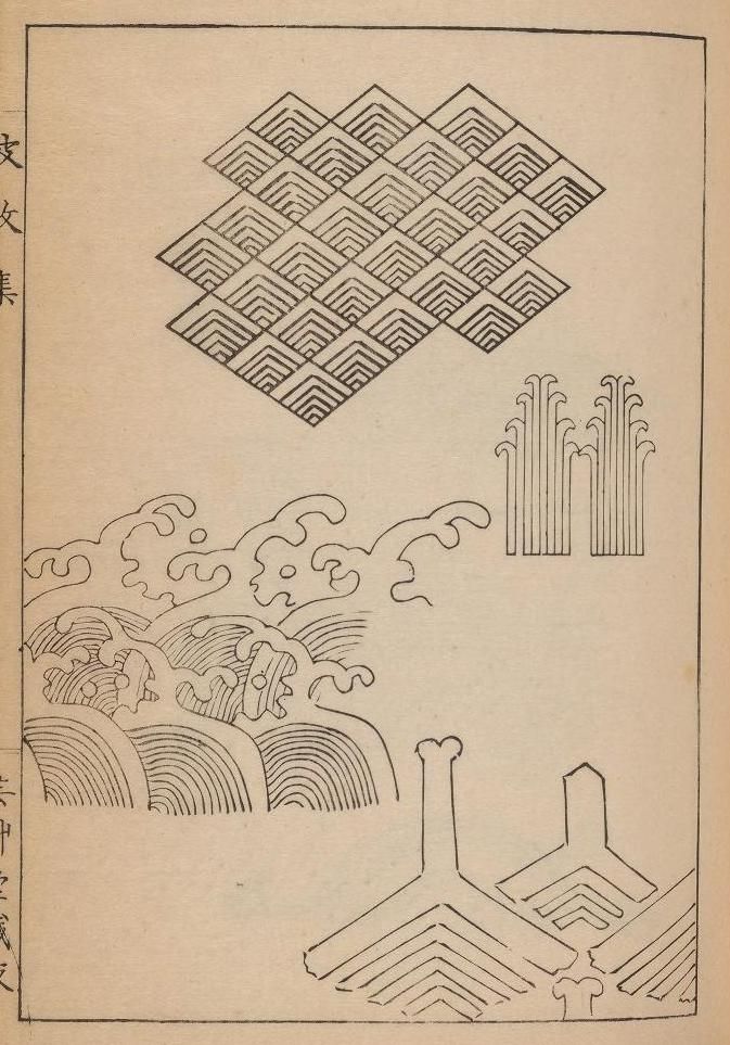Vintage illustration with geometric patterns, waves, and architectural designs.