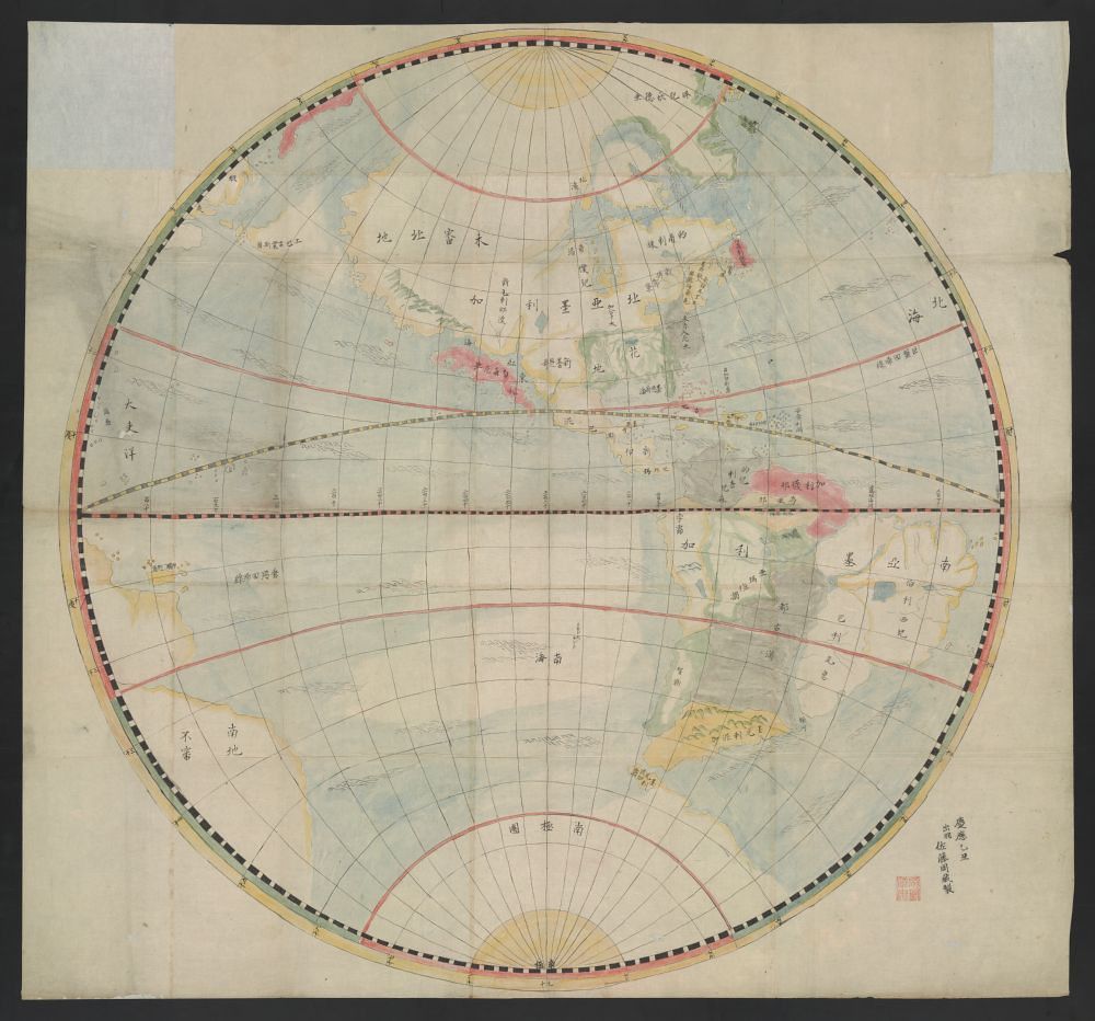 A circular world map in a traditional East Asian style, with continents colored in pale shades of green, pink, and brown, and covered in East Asian characters.