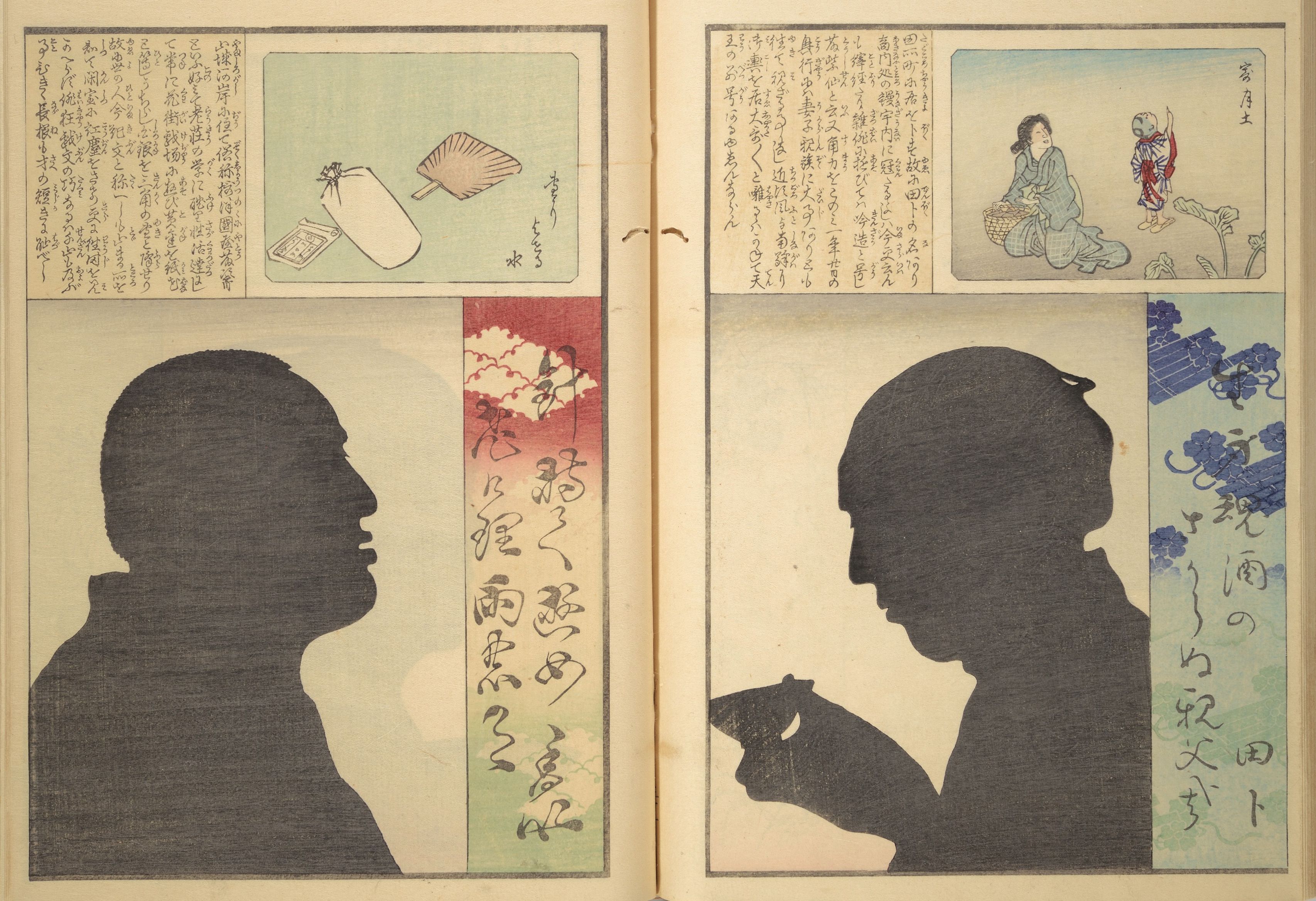 Vintage Japanese woodcut illustration with silhouettes of men in profile, surrounded by Japanese text and small illustrations.