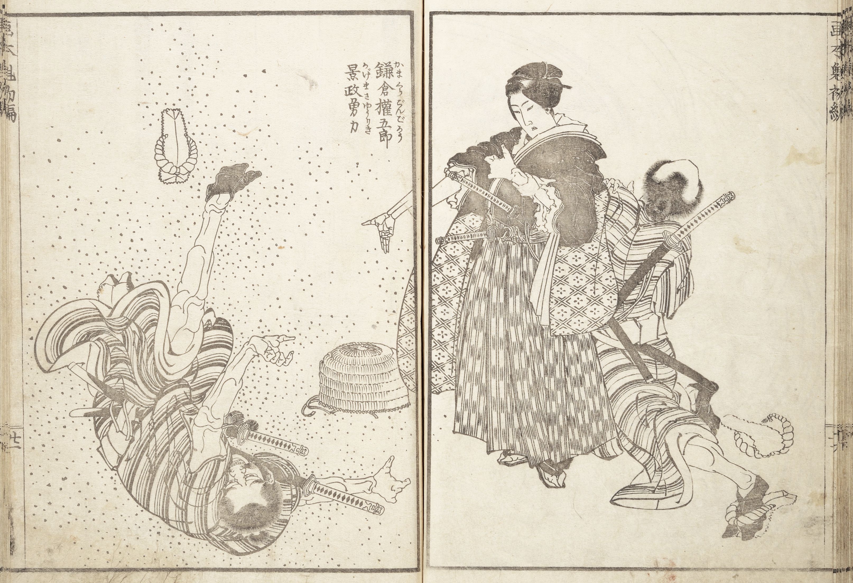 A diptych in the style of traditional Japanese woodblock prints. The left panel shows a muscular figure in combat, while the right panel depicts a woman standing over a fallen figure. Both panels are rendered in monochromatic colors and feature a dense pattern of small dots in the background.