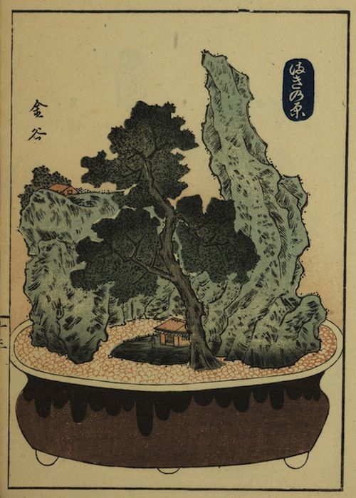 Vintage woodblock print of a bonsai landscape with pine trees, rocks, a small building, and Japanese text.