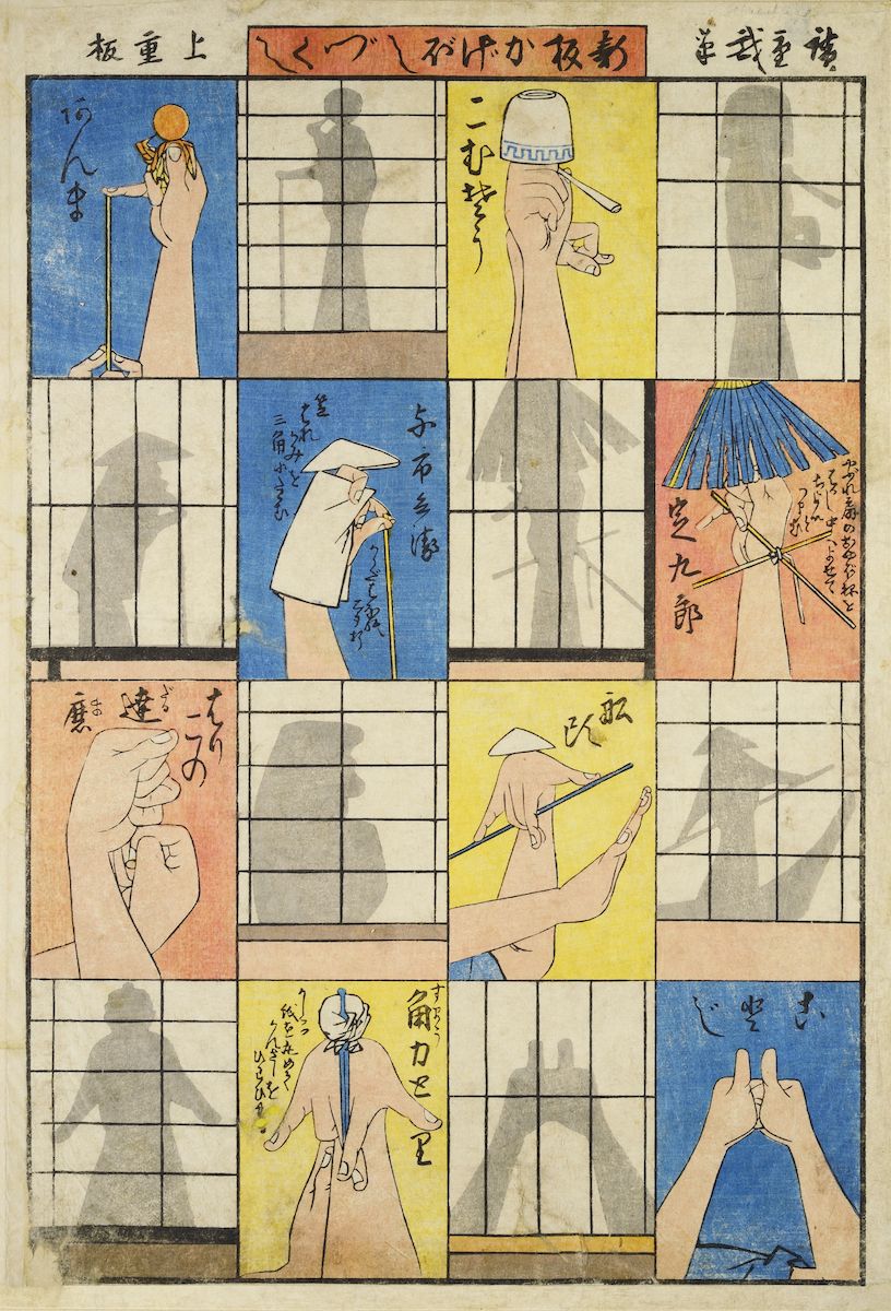 A vintage Japanese woodblock print arranged in a grid of nine panels, depicting hands making gestures and figures in traditional clothing.