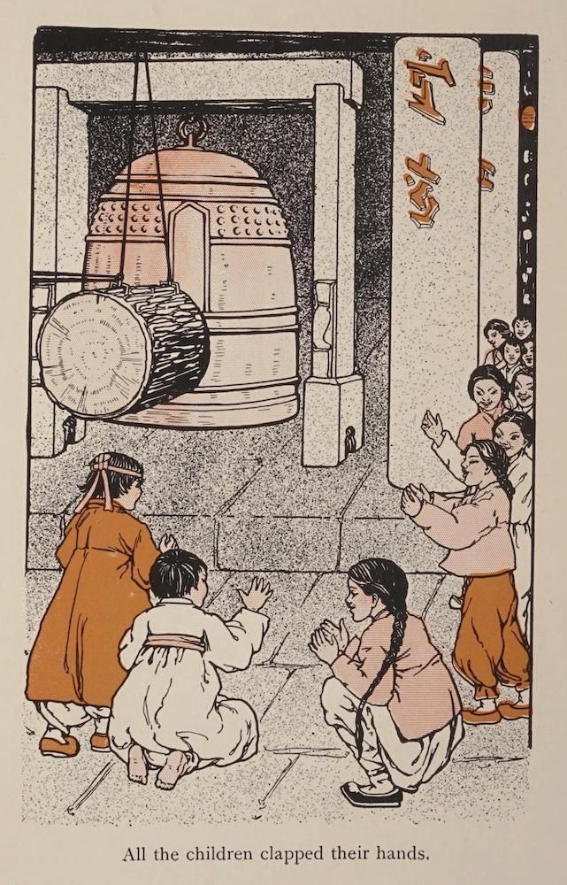 A vintage illustration of a group of children in traditional Korean clothing gathered around a large bell housed within a wooden structure.