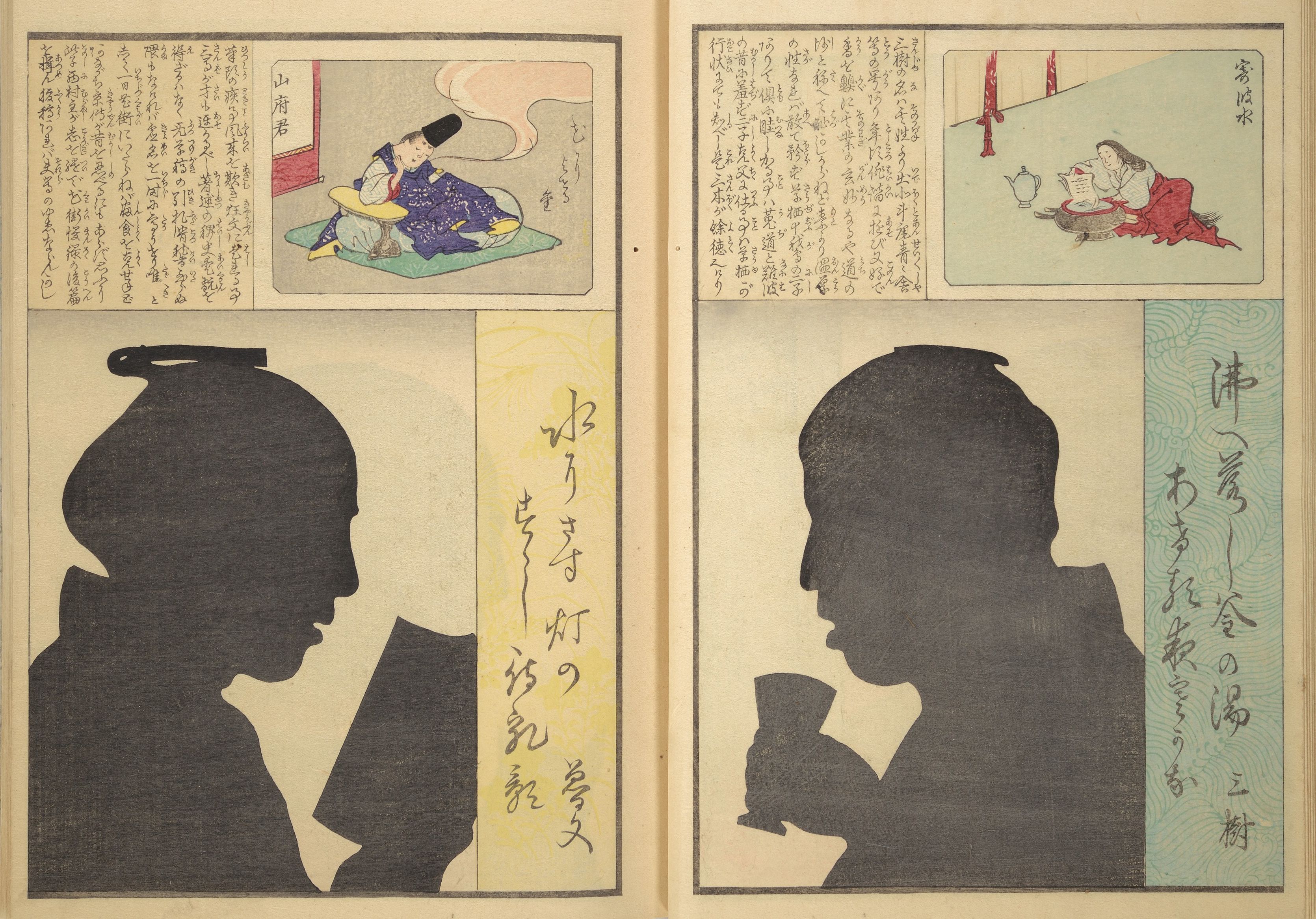 A diptych woodcut print in the style of Japanese Ukiyo-e. The background is a pale yellow-green. Each panel features a large silhouette of a man in profile with a topknot hairstyle and traditional clothing, along with a small silhouette of a tea cup. Japanese text is written vertically along the side and above the silhouettes. Small scenes above the text show a man and woman seated at a low table, seemingly enjoying tea.