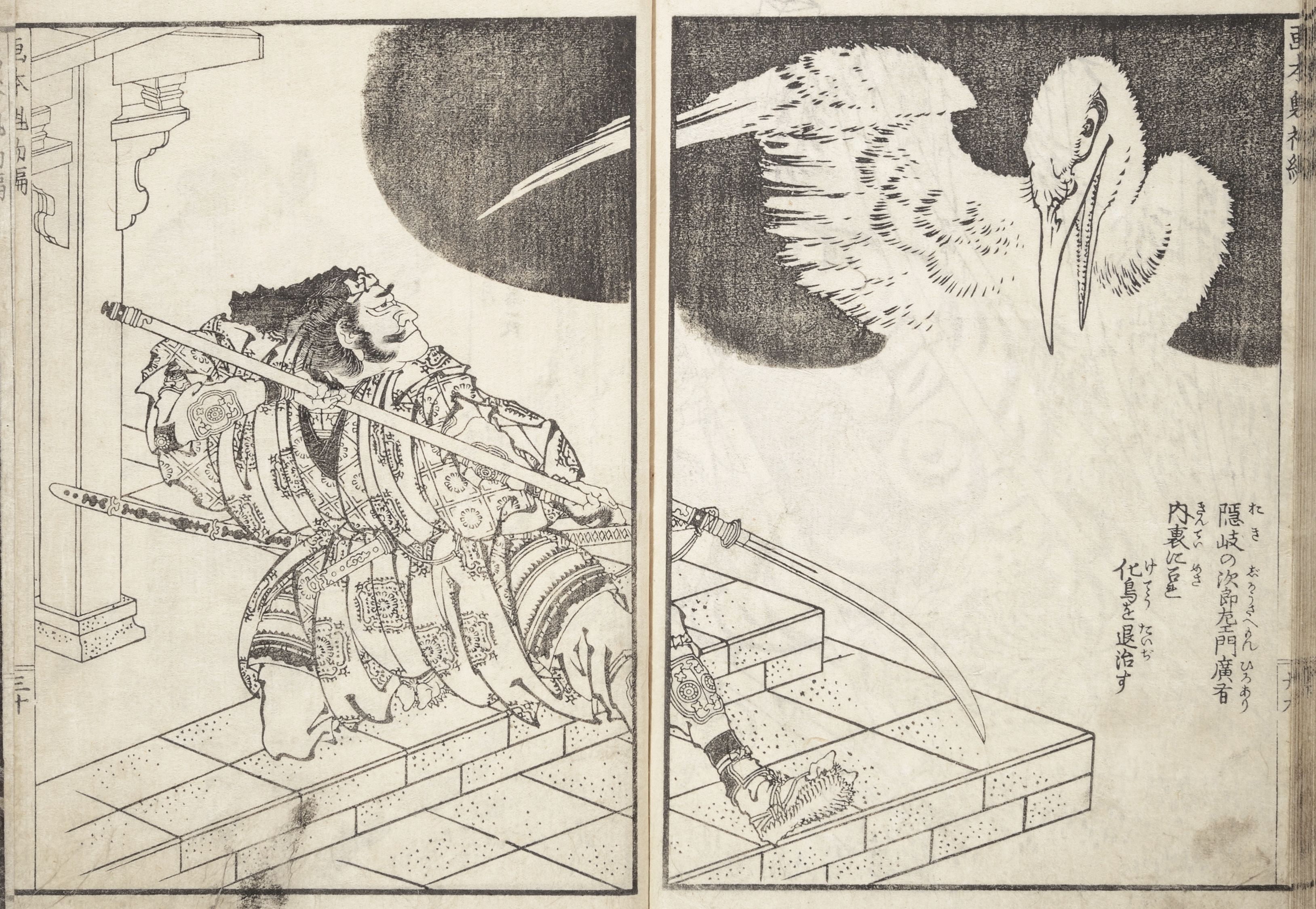 A diptych woodblock print depicting a samurai warrior in action and a white crane in flight.