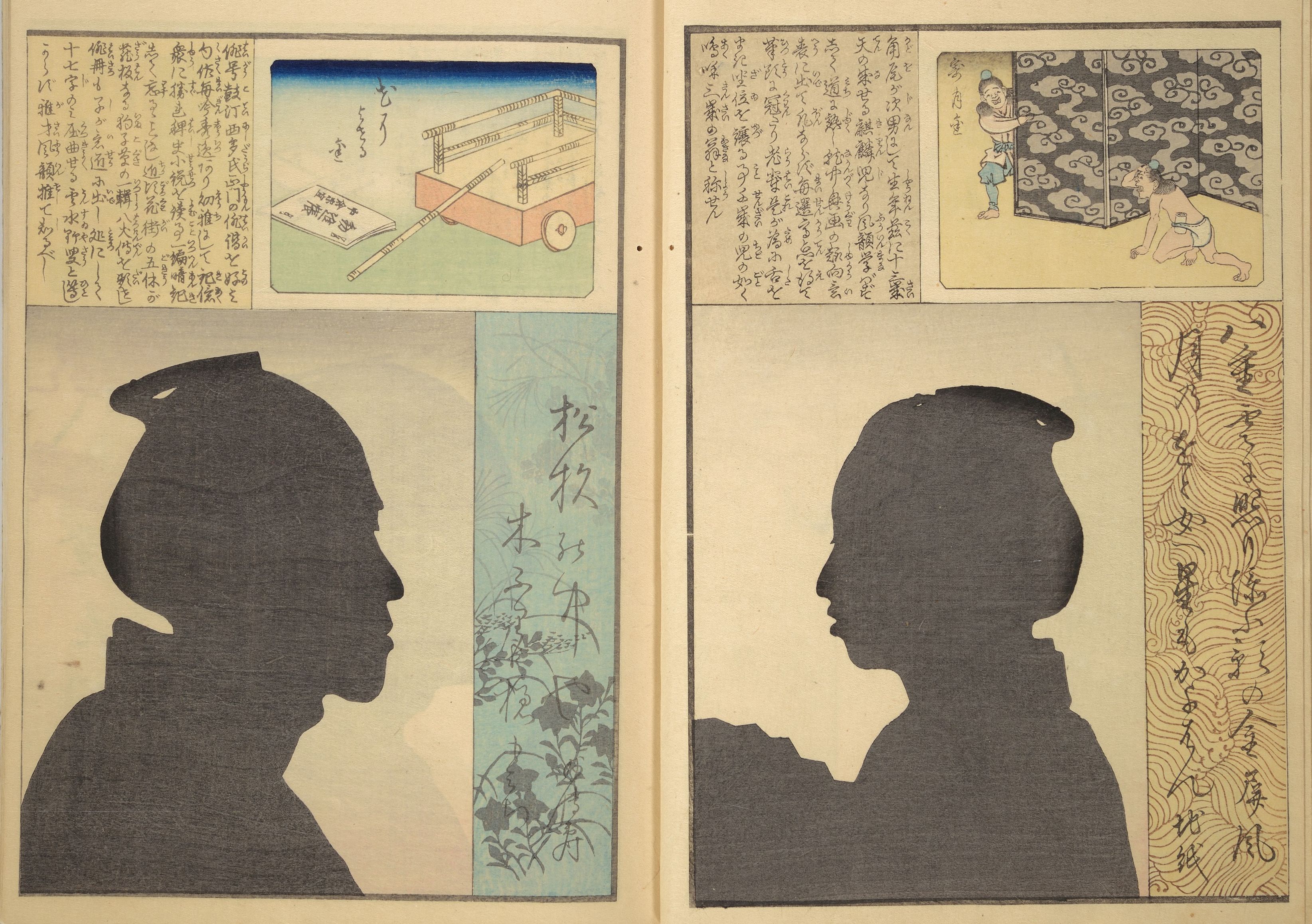 A double-page spread from a traditional Japanese woodblock print, featuring silhouettes of men in traditional clothing and columns of Japanese text.