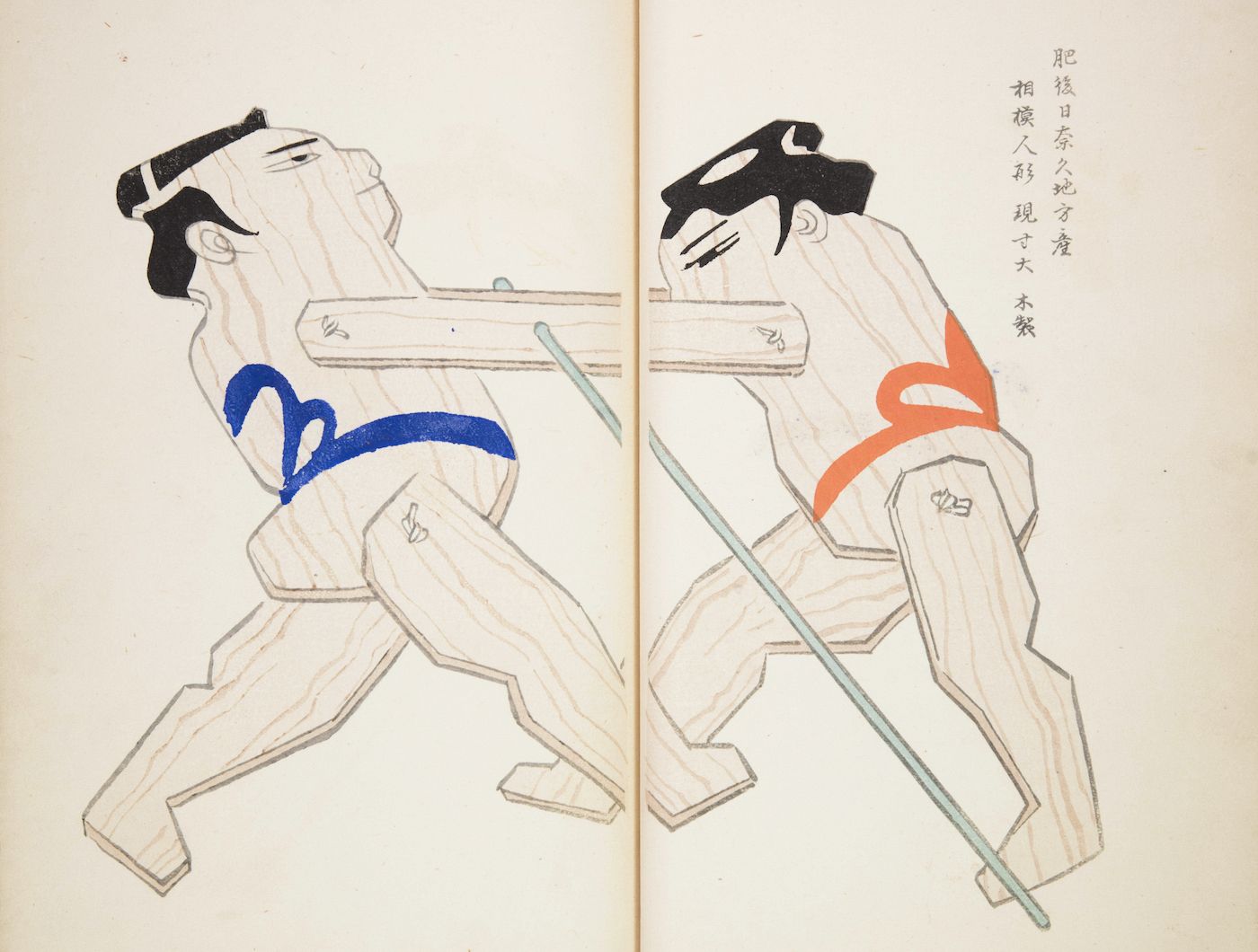 A diptych depicting two figures engaged in a sword fight, in the style of traditional Japanese woodblock prints.