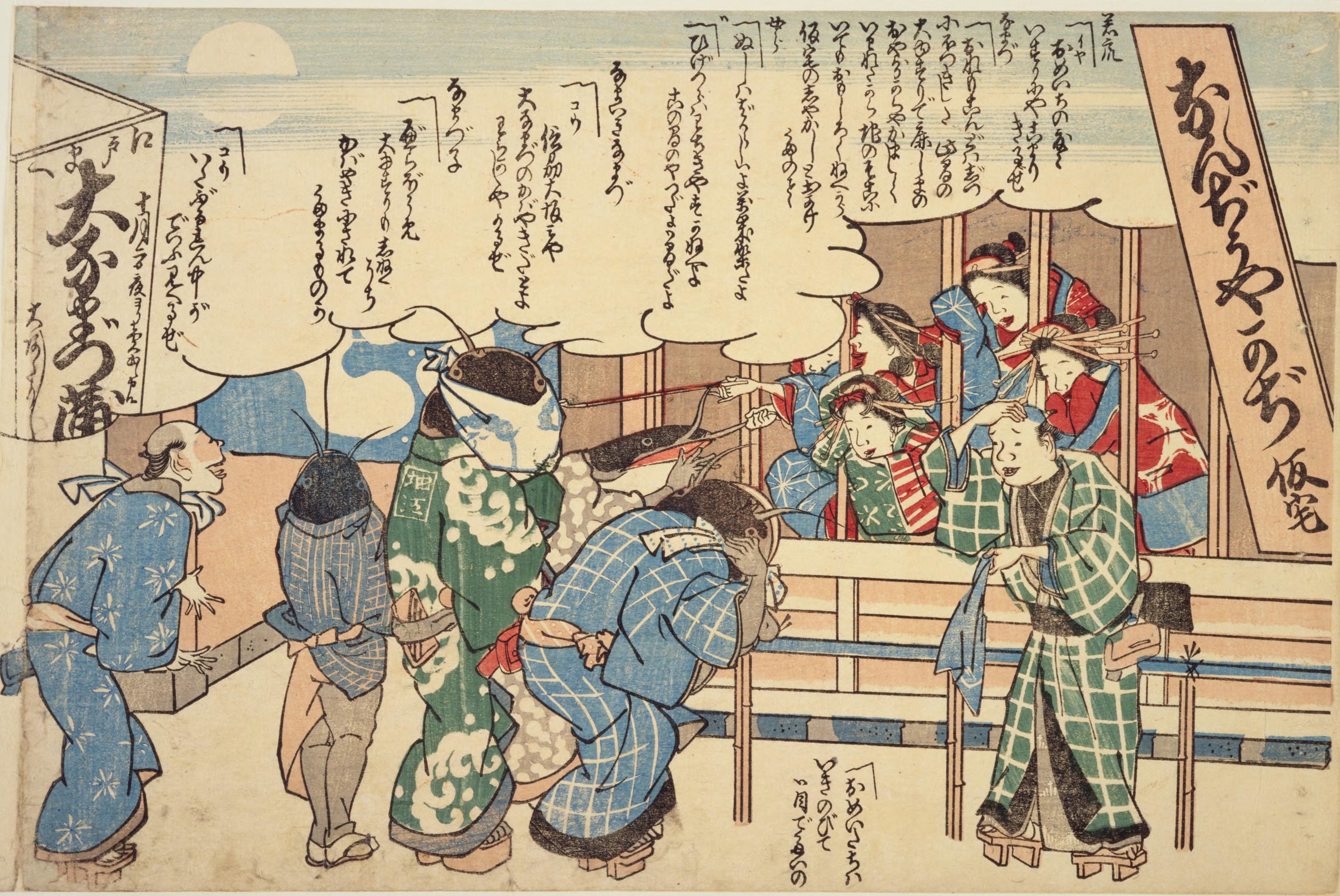 A woodblock print depicting a bustling scene with multiple figures in traditional Japanese clothing. The artwork is rendered in a style reminiscent of Ukiyo-e, with bold lines and flat planes of color.